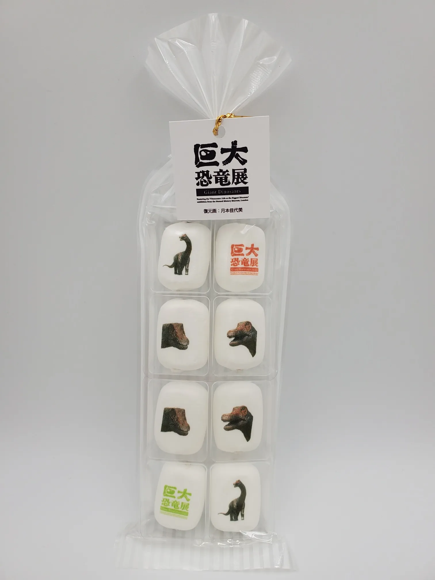 商品のイメージ画像